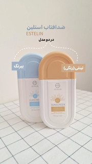 ضدافتاب استلین