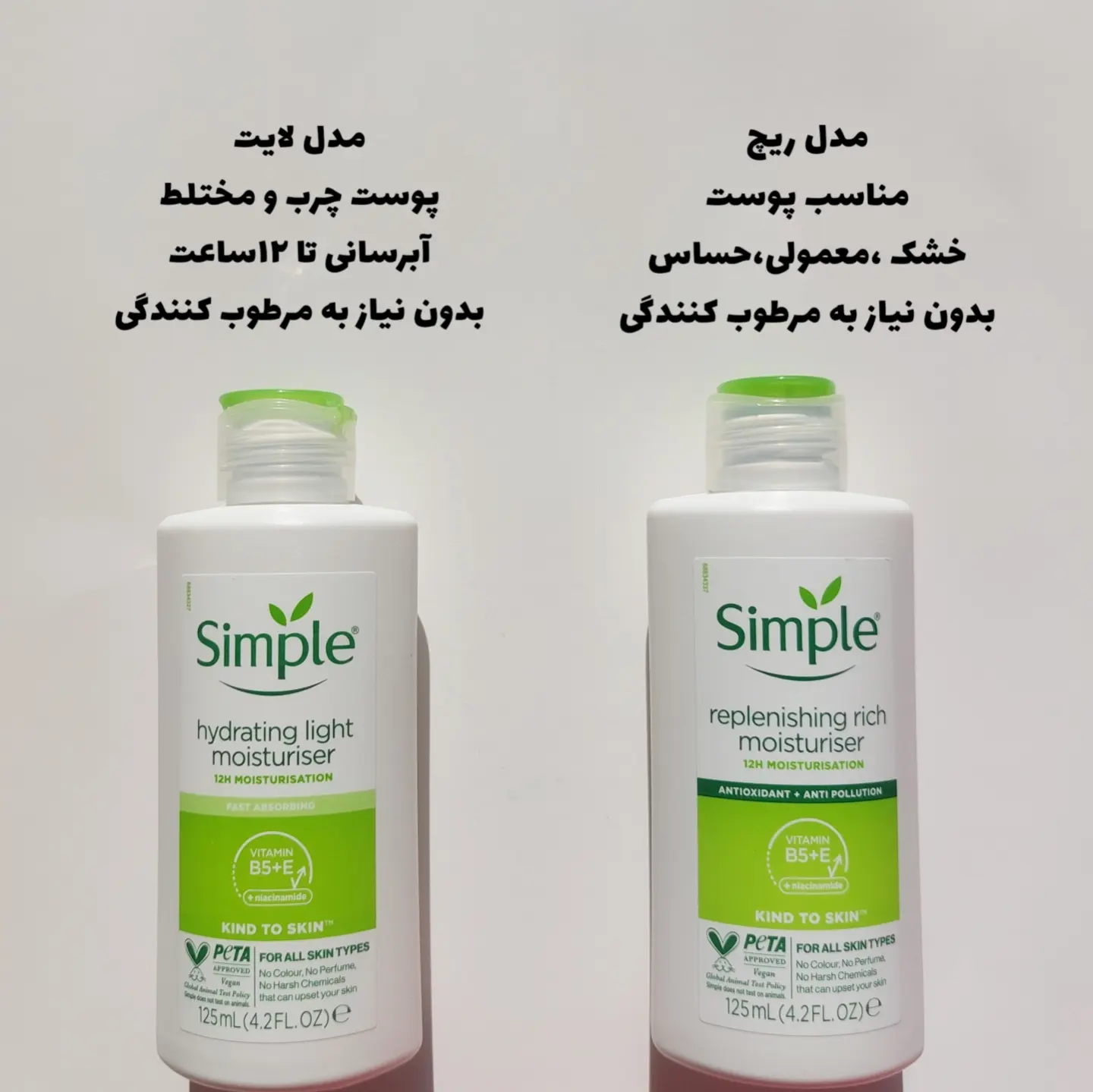 مرطوب کننده