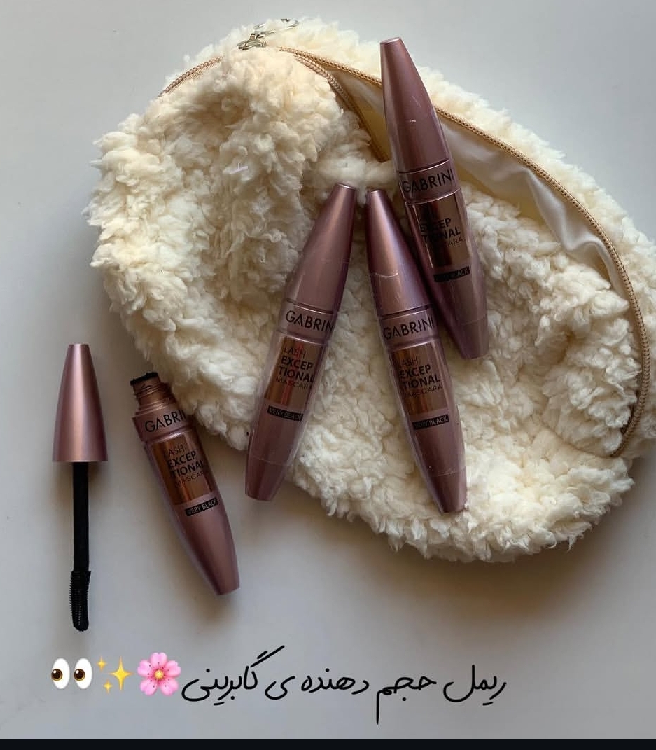 ریمل گابرینی
